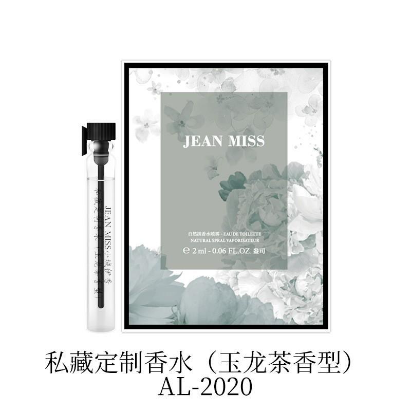 Próbka perfum damskich i męskich 2ml Trwałe perfumy damskie męskie