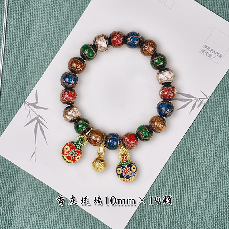 Handmade Antique-Style Glass Bead Bracelet Men Women 17-Bead Ethnic Style Charm With Mythical Beast Motif