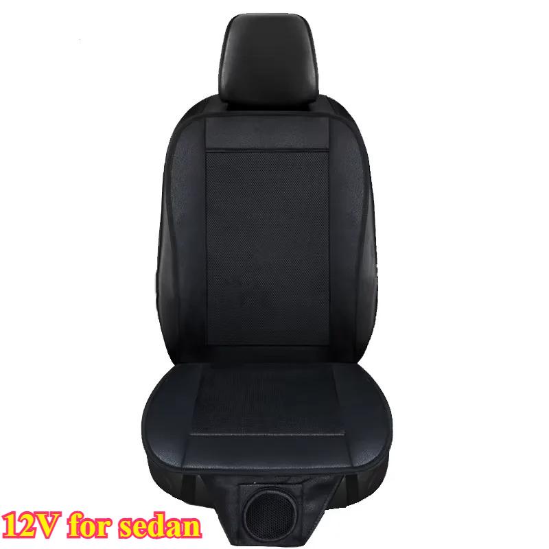 

Car Home Dual Use 12V Adult&Child Summer Cool Air Seat Cushion Quick Blowing Heat Dissipation Cooling Device Seat Cushion HD
