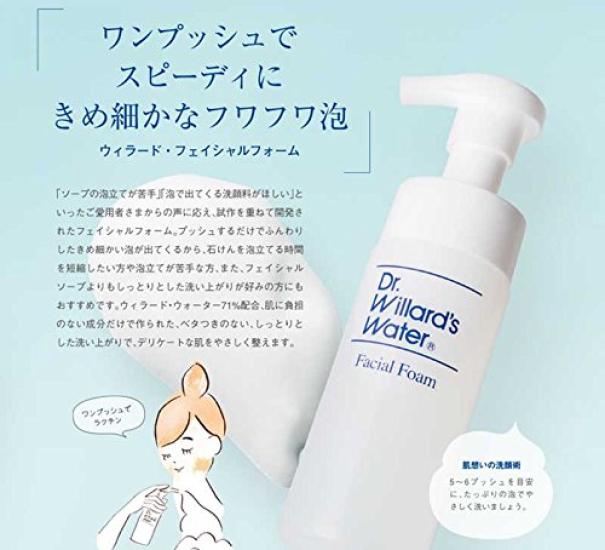 Water Facial Foam 210mL Refreshing Dr. Willard's (Facial Cleanser)