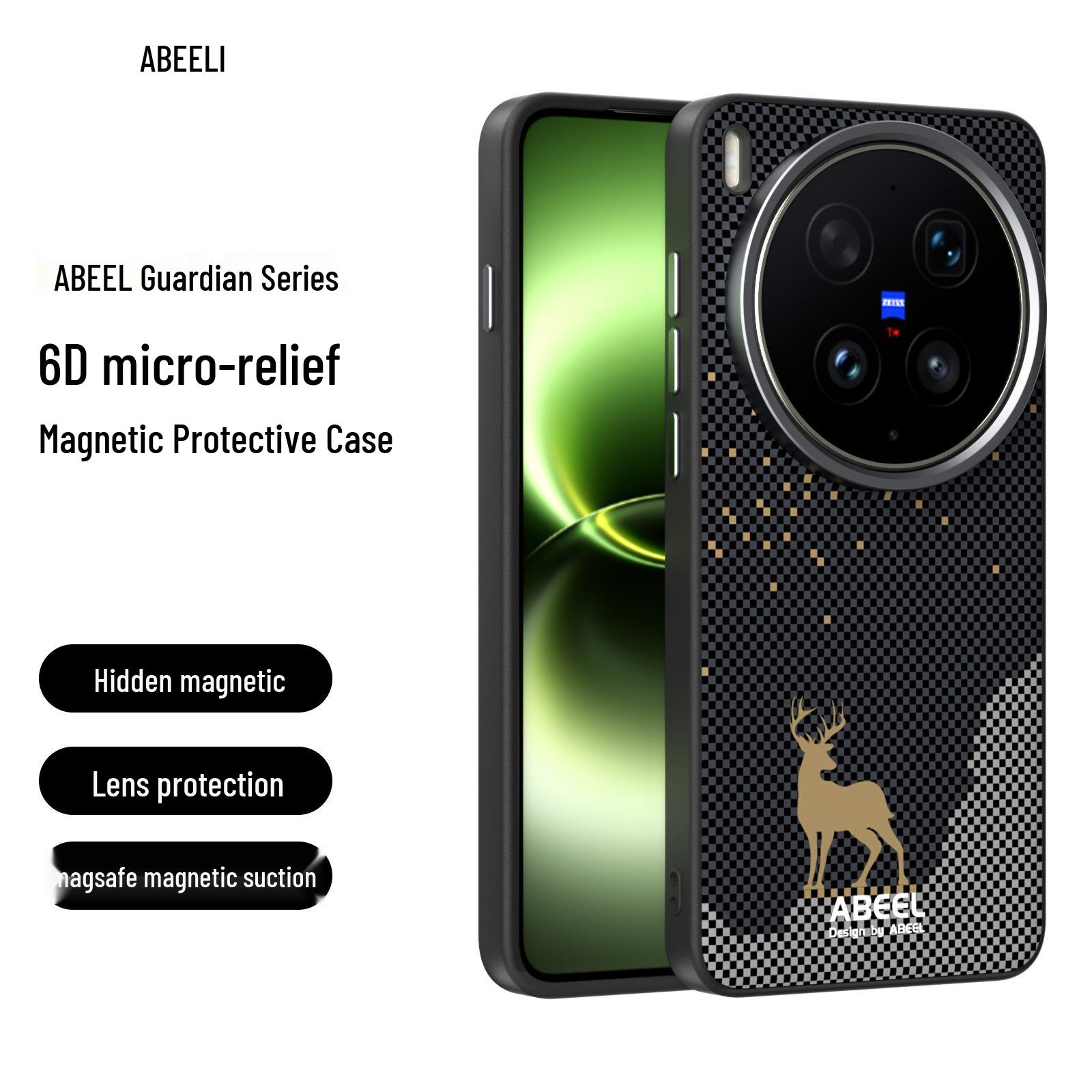 Compatible with vivo X300 Ultra/S Soft Magnetic Chinese Style Anti-Drop Protective Phone Case X300S