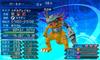 Digimon World Re:Digitize Decode [Japan Import]