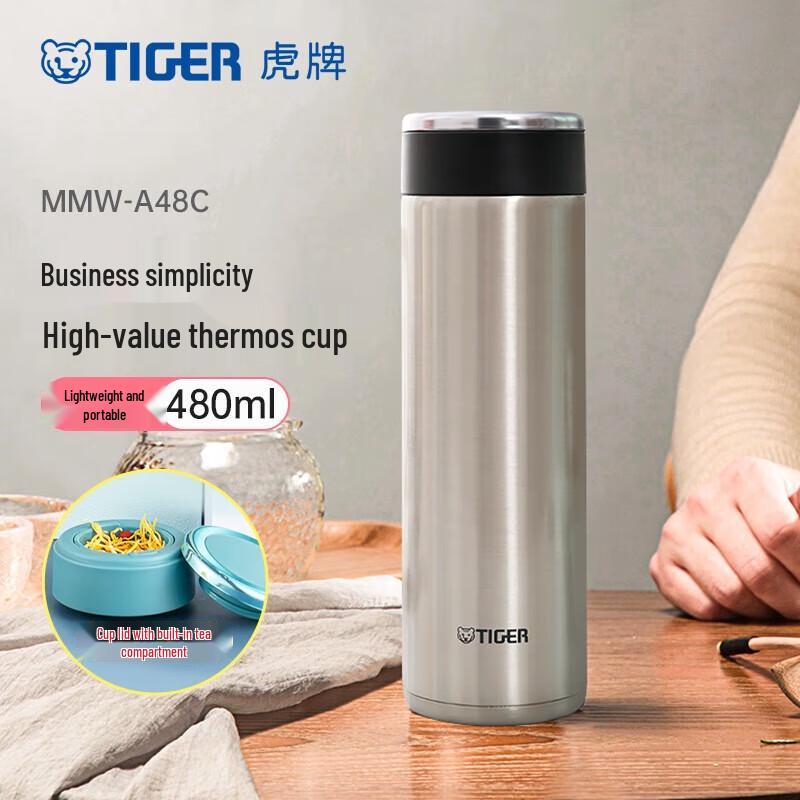 TIGER MMW-A Series Stainless Steel Vacuum Flask