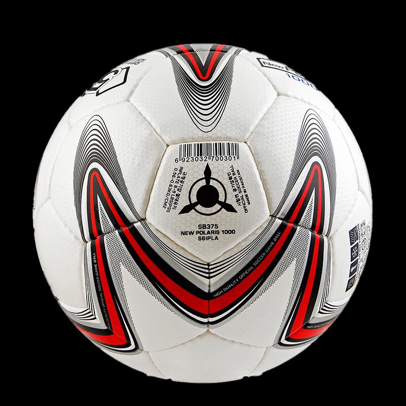 

Libosen SB375 Waterproof Training & Match Soccer Ball, Size 5