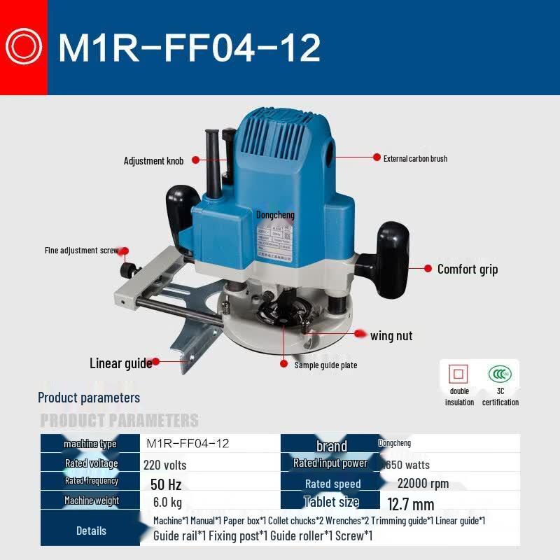 Dongcheng M1R-FF04-12 Electric Router CN plug (adapter included)