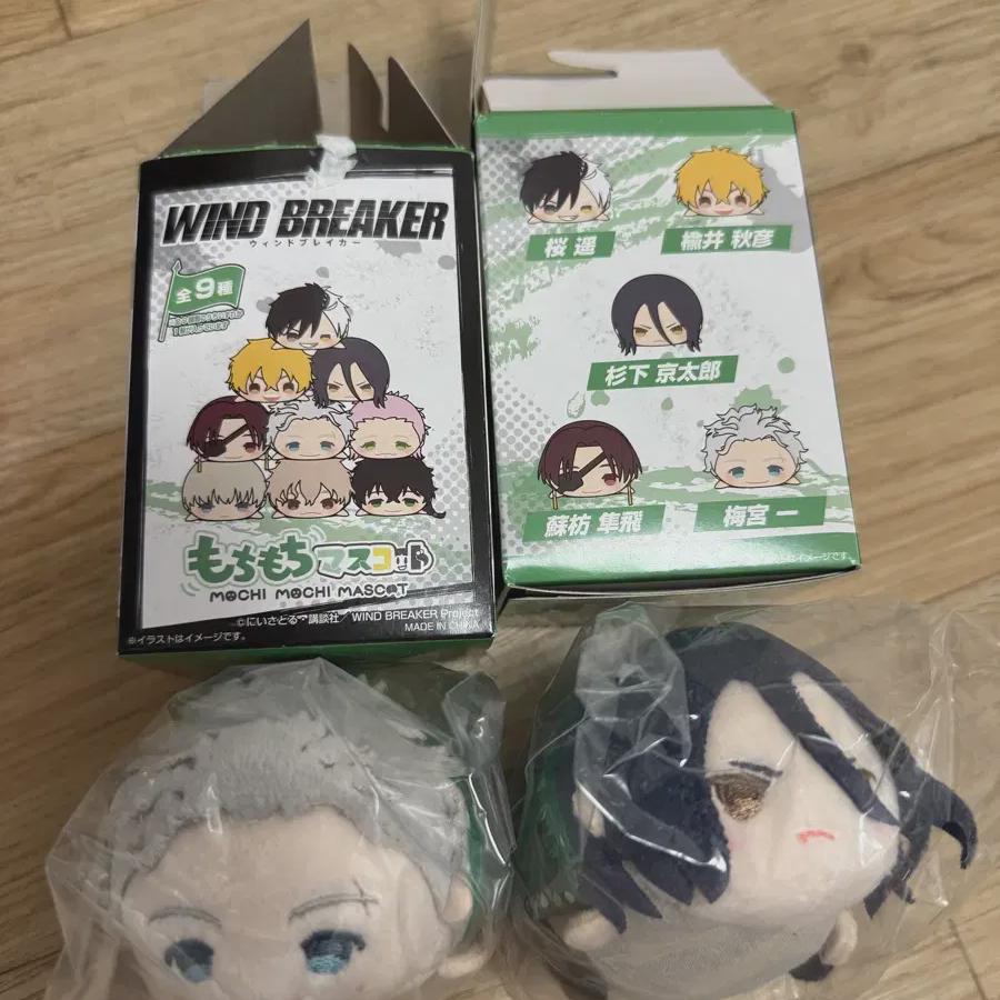 

Партия талисманов Winbre Umemiya Sugishita Mochimasu Mochi Mochi