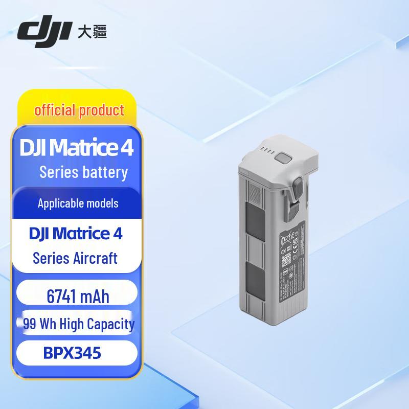 DJI Matrice 4 Series Industrial Drones & Accessories (CN version)
