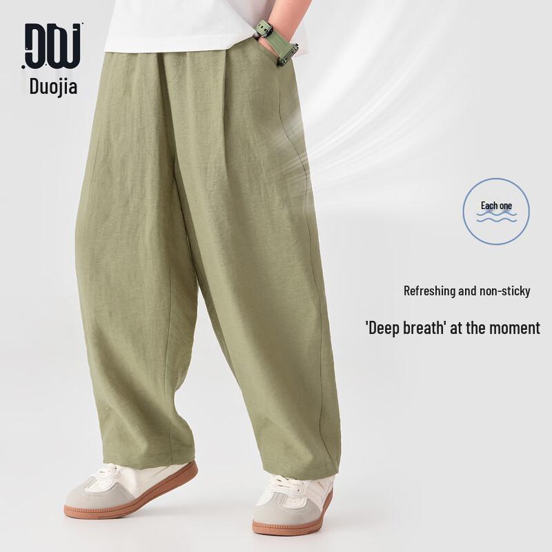 Boys  Summer Wide-Leg Casual Trousers 110
