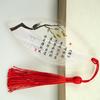 Classical Chinese Leaf Vein Bookmark for Grades 1-6 - Elegant Poetry Study Gift
