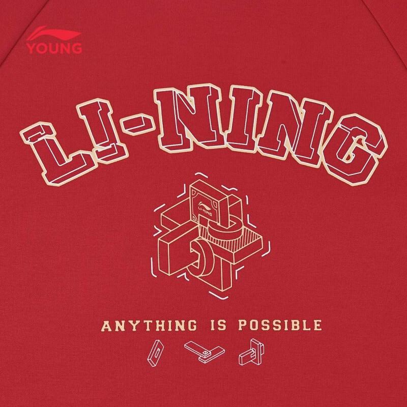 Li-Ning Kids Fleece-Lined Tracksuit Set