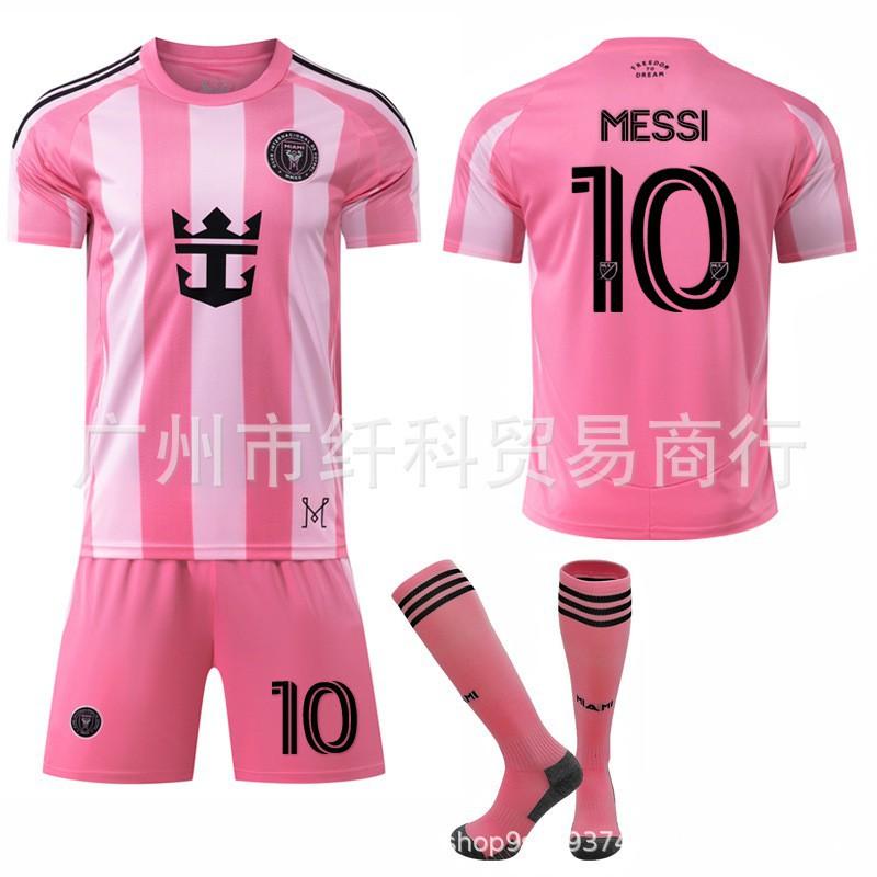 2025-26 Pink Football Uniform Set 9 Suarez Miami Club Home Jersey