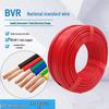 Zhujiang 1.5 Copper Core, 2.5 SQ, National Standard ZC-BVR Multi-strand & Flame Retardant BV 6 Wire for Household Use