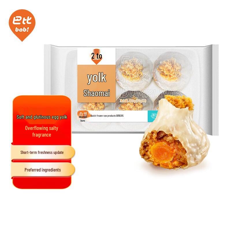 Fu Hua Salted Egg Yolk Sticky Rice Siomai