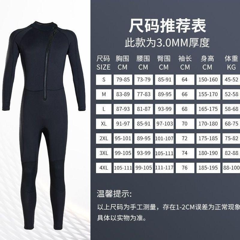 Full Body Neoprene Wetsuit Diving Surfing Swimming Warmth Protection Anti-Jellyfish Use