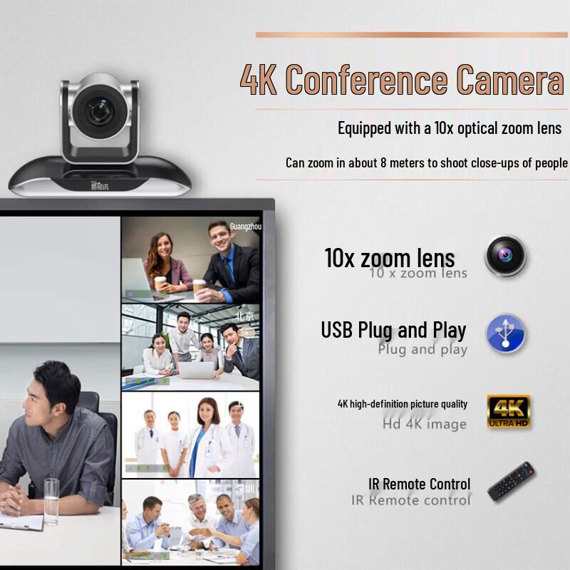 YSX YSX-360 4K UHD Video Conference Camera with 10x Zoom (CN version)