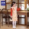 Luomeng Girls' New Chinese Style Faux Two-Piece Plush Lined Cheongsam Dress