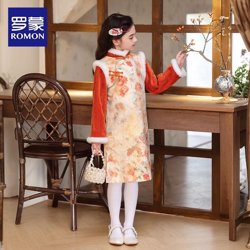 Luomeng Girls' New Chinese Style Faux Two-Piece Plush Lined Cheongsam Dress