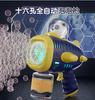Bubble Blowing Machine Children'S Handheld Bubble Gun Electric Baby Non-Toxic New Popular Wedding For Boys And Girls