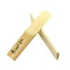 10pcs/Set Lade Alto Saxophone Reeds, 2.5" Bamboo Reeds for bE Alto Saxophone, Replacement Accessories, with Storage Case