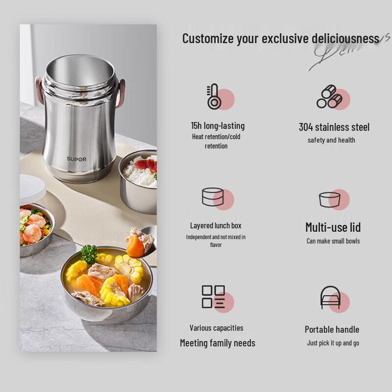 SUPOR Vacuum Insulated Stainless Steel Lunch Box