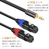 Luxferre XLR To 3.5mm Microphone Converter Cable, 1m, XLR To 3.5mm Stereo Mini Plug, XLR Cable, Canon Cable, 3.5mm XLR Female To XLR Female Extension