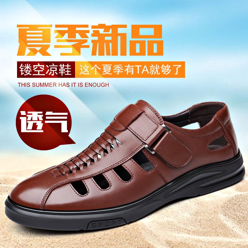 2025 summer men's daily casual leather shoes men's leather hollow breathable sandals hole shoes 5888