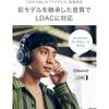 Audio-Technica ATH-M50xBT2 Wireless Headphones DJ Headphones Bluetooth Wired Headphones 45mm Larg...