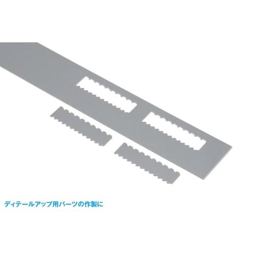 Wave Hobby Tool Series HG Detail Punch, Trapezoid 5, Plastic Model Tool, HT-492, Light Blue