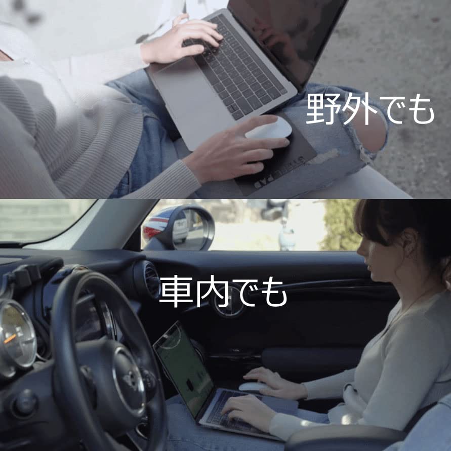A sliding mouse pad that sticks to your also convenient for use on the sofa or in the notebook; car.