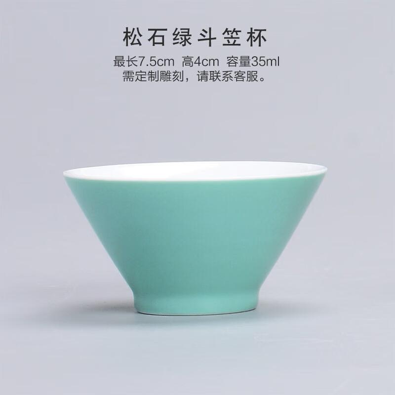 

Chaxun Glazed Ceramic Kung Fu Master Tea Cup