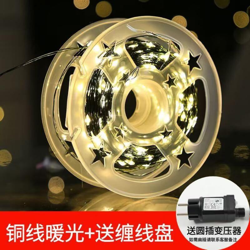 

Starry LED String Lights Garland