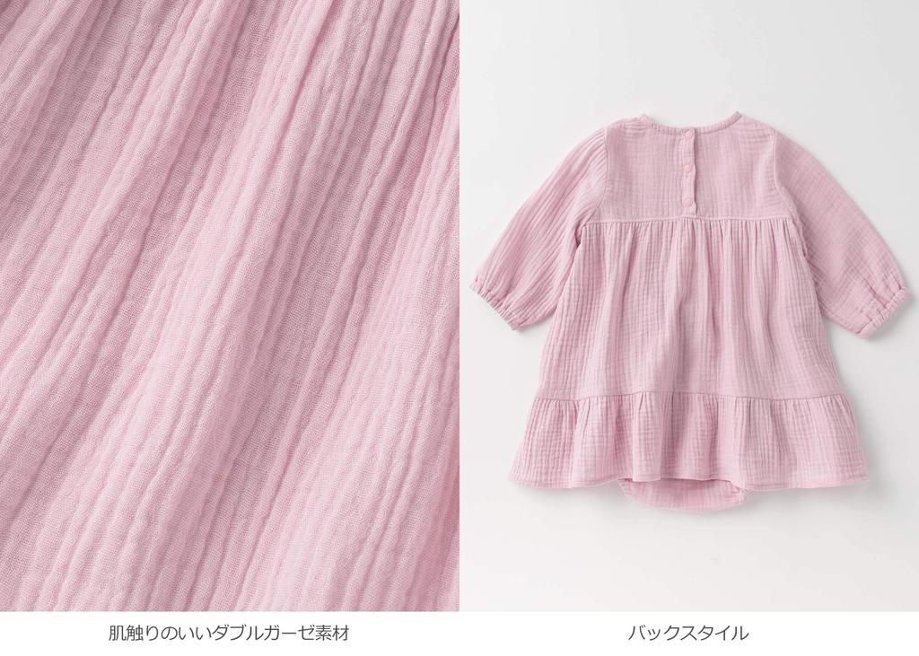 ANGELIEBE Original Baby Clothes Double Gauze with Lace Matching Dress Bloomer Baby Long 51157365 Set, Trim, Mother-Child & Set, Girl, Sleeves,