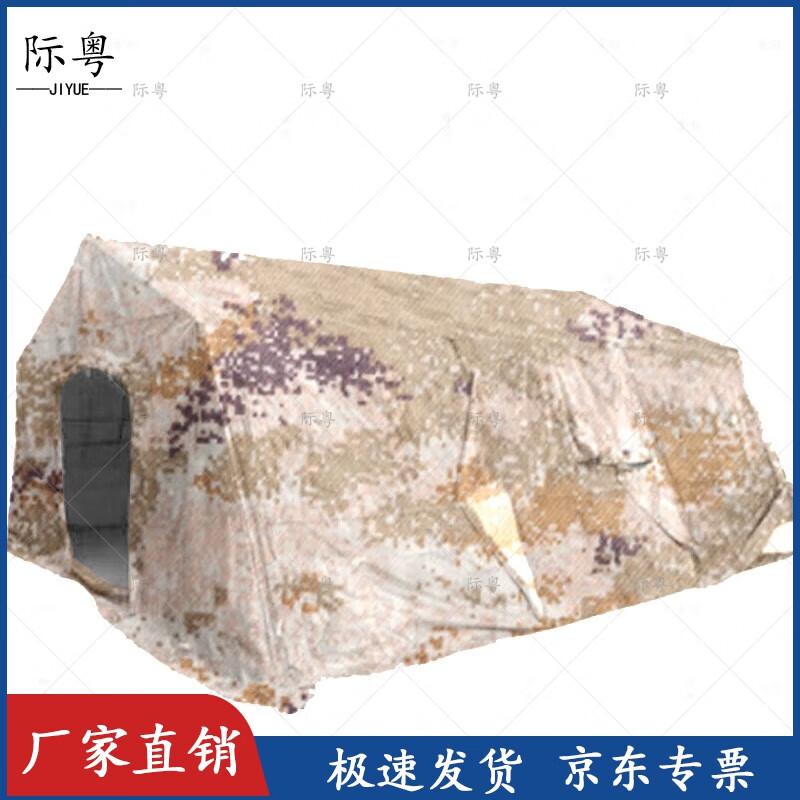 Jiyue Type 96 Cold Region Field Command Tent
