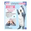 [GOKEI] Shark Sleeping Bag, Sleeping Bag, Kigurumi, Pajamas, Warm Flannel, Shark Blanket, Shark Blanket, Room Wear, Kigurumi, For Children, Adults,