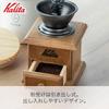 by many Kalita Coffee Mill Wooden and Aluminum Grinder with High Grinding Stability Mini AC Adjustable Grind Manual Coffee Grinder Perfect Gift Used