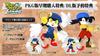 Klonoa 1 2 Encore PS5 & -