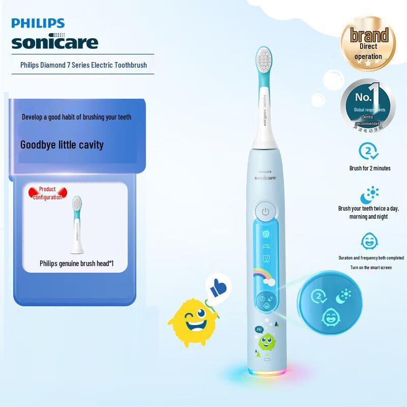 

Philips Sonicare Kids Electric Toothbrush