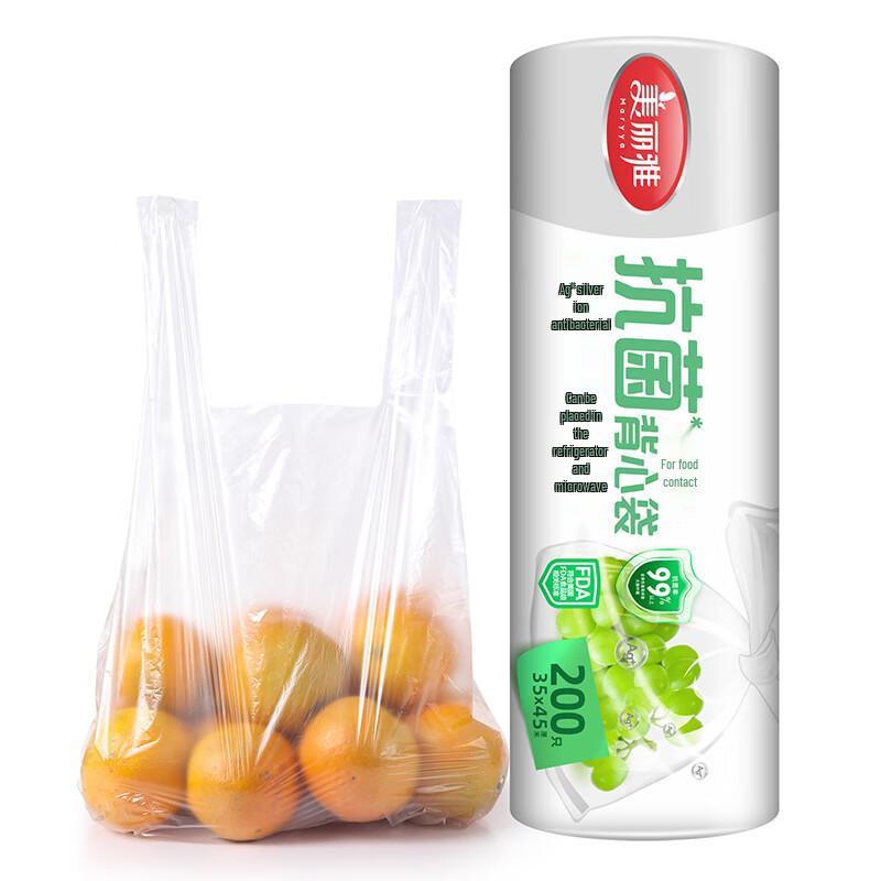 Meiliya Antibacterial Vest-style Food Storage Bags