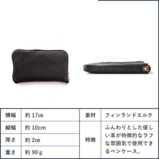 Parley Stand Pen Case Elk Parley Black