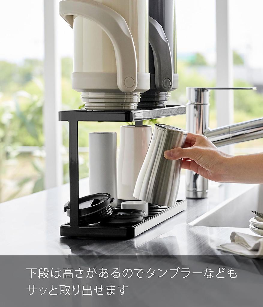 Yamazaki Tower Slim Dish Rack with Jug Glass W36 x D12 x Model 3715 Tray, 2-Tier & Stand, Black, Approx. H19.3cm,