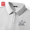 MINISO Men's Waffle Knit Polo Shirt