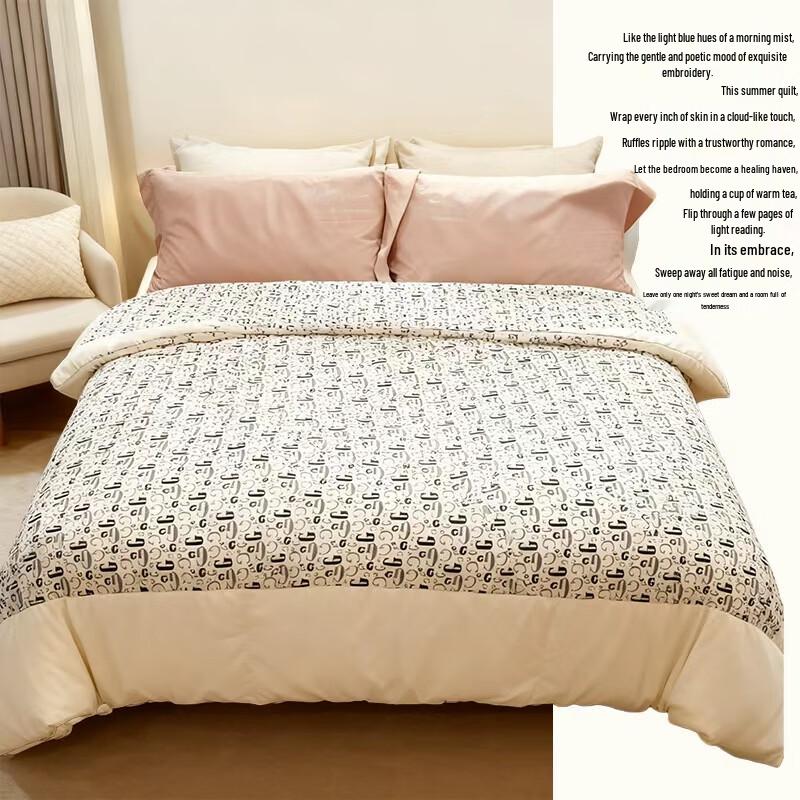 

Yi Qin Meng Thickened Winter Warm Quilt