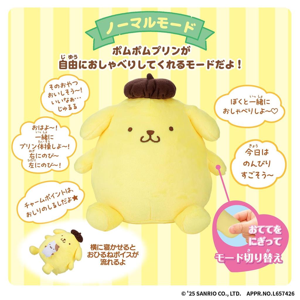 Zusammen mit Pom Pom Talking Pom Pom Purin [BANDAI]