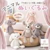 MIHI Plush Dog Toy 38cm - Soft Animal First Toy for Gifts and Newborn Photos