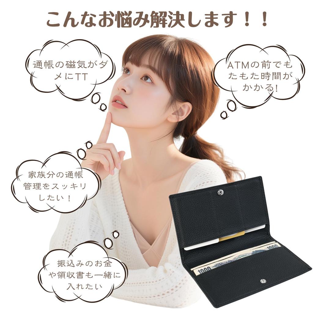 Slim Passbook Credit Card High Tide Passbook Card Bank Holds 2 Leather [Shirizu] Magnetic-Proof Case, Case, Bi-fold, Men's & Women's, Multi-Case,