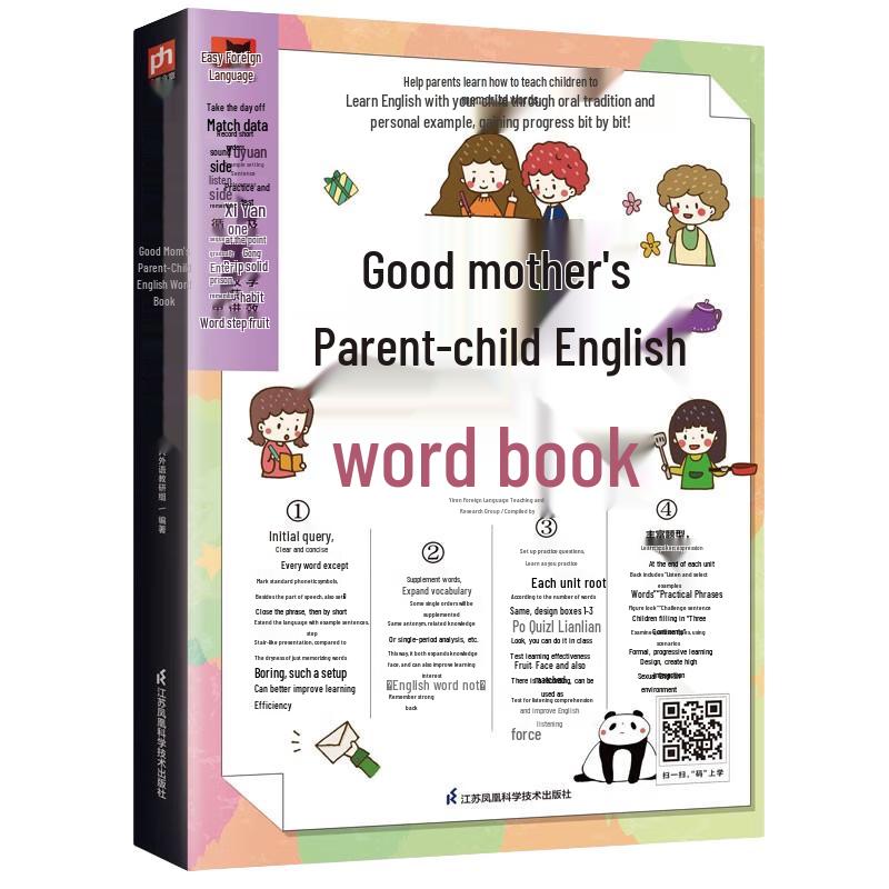 Parent-Child English Vocabulary Book