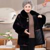 2025 Faux Mink Velvet Coat: Stylish, Thickened Outerwear for Middle-Aged & Elderly Women, Ideal for Autumn & Winter