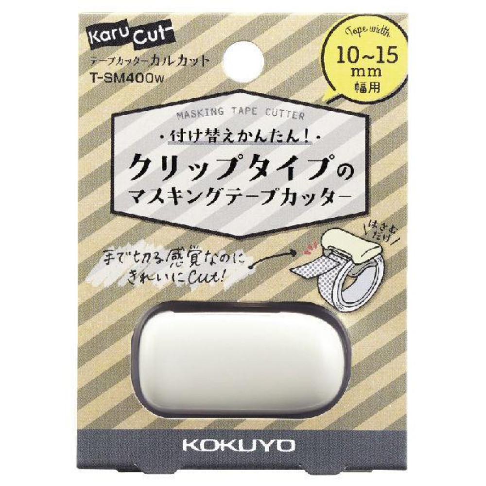 Japan KOKUYO Masking Tape Cutter Karucut Clip (for 10-15mm Width / 20-25mm Width) 1 Pc