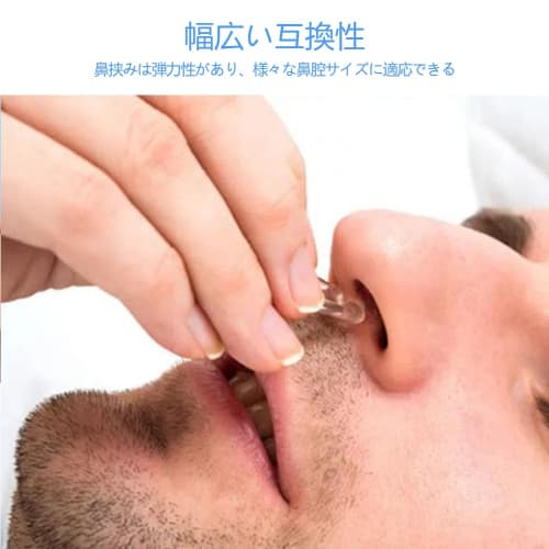 Jravezt Anti-Snoring Aids, Set of 6 Nose Clips, Snoring Prevention, Anti-Snoring Device, Nasal Breathing Clips, Nostril Widening, Promotes Nasal Breat