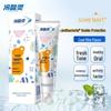 Lengsuanling Antibacterial Sensitive Care Toothpaste